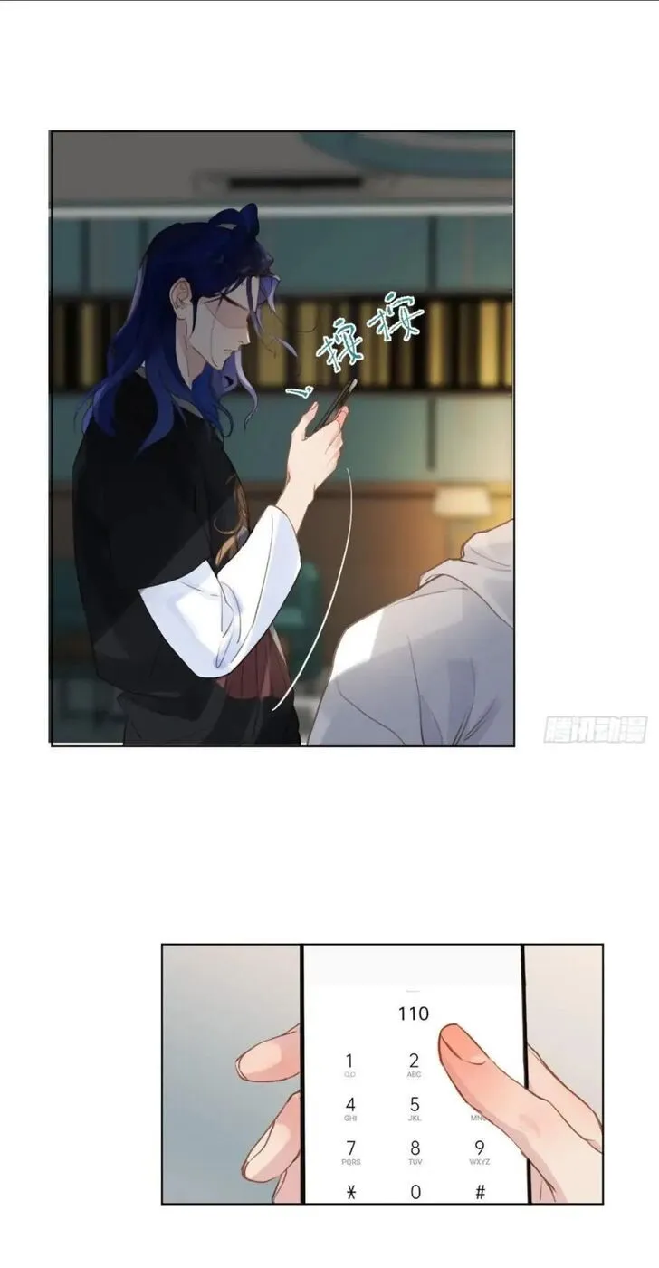 Defective Lovers Mangakakalot X Chapter 89 Page 3