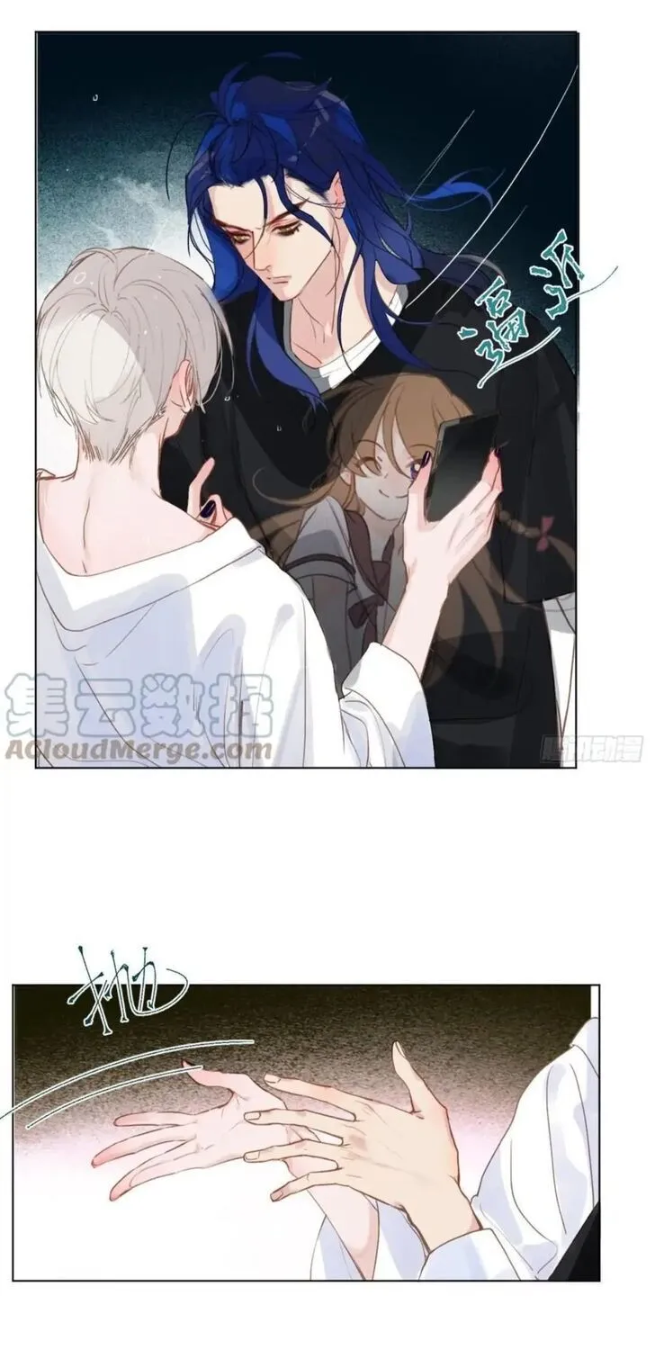 Defective Lovers Mangakakalot X Chapter 89 Page 7