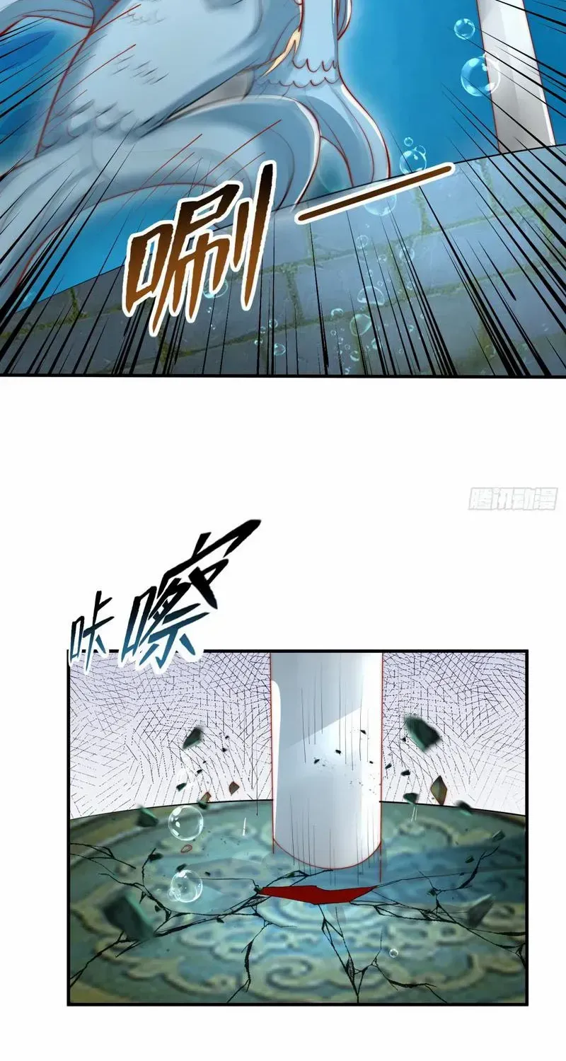 Devilish Girlfriend Mangakakalot X Chapter 142 Page 29