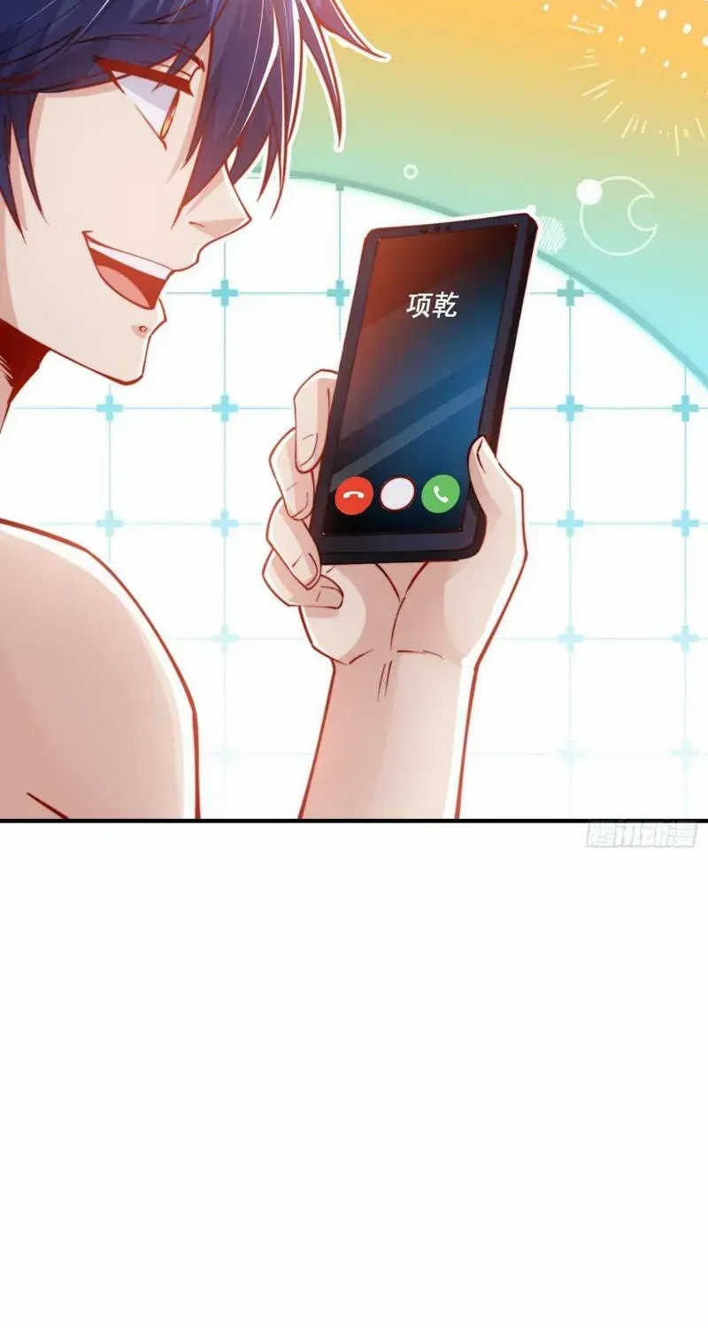 Devilish Girlfriend Mangakakalot X Chapter 152 Page 40