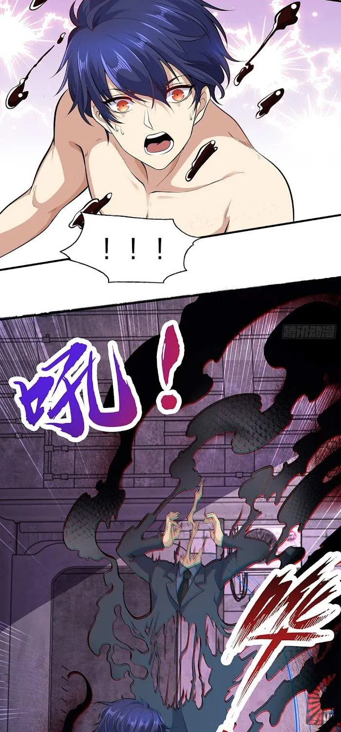 Devilish Girlfriend Mangakakalot X Chapter 1 Page 22