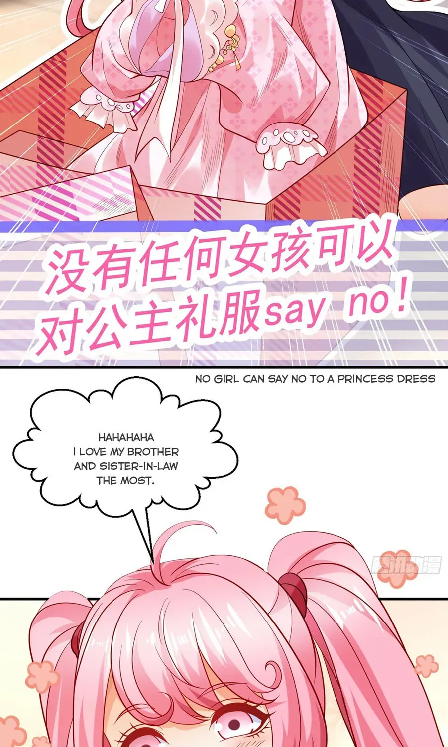 Devilish Girlfriend Mangakakalot X Chapter 103 Page 7
