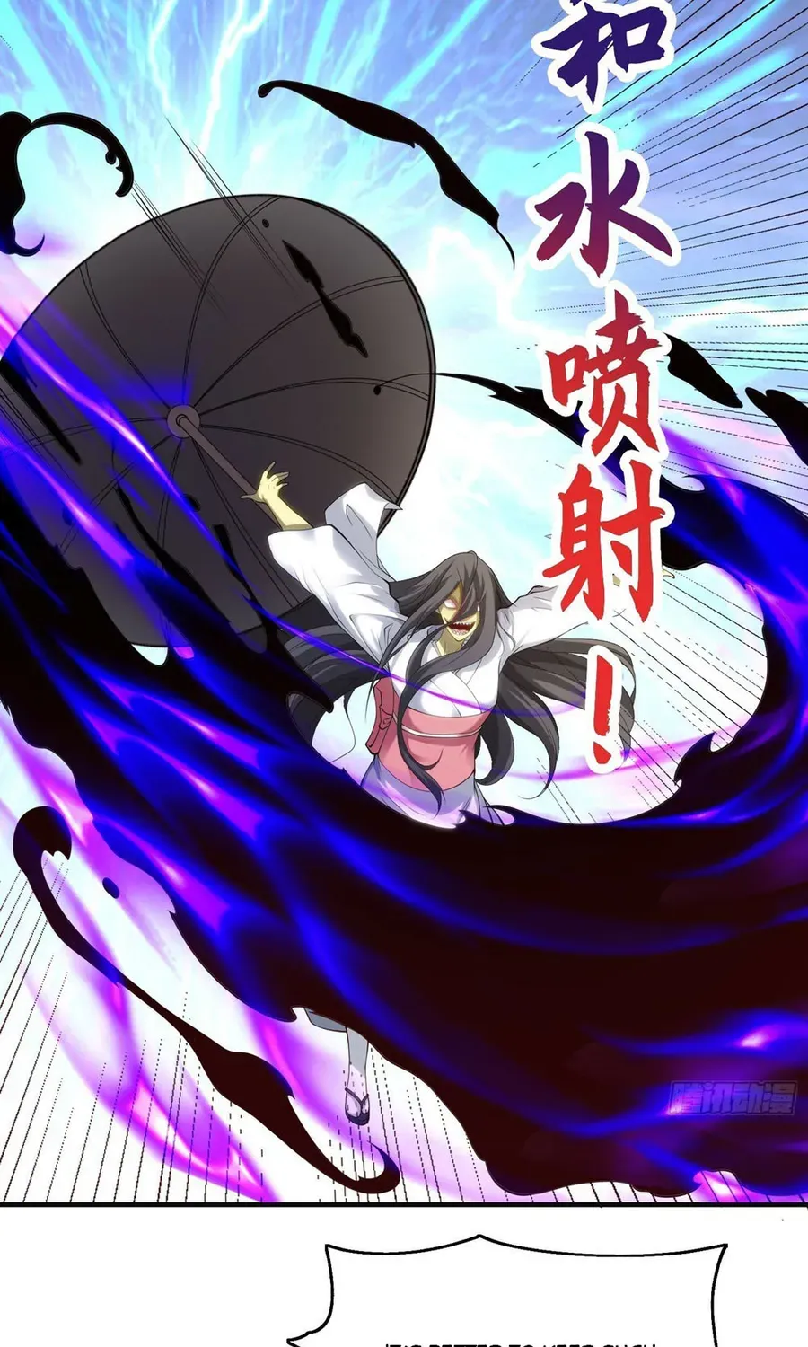 Devilish Girlfriend Mangakakalot X Chapter 105 Page 6