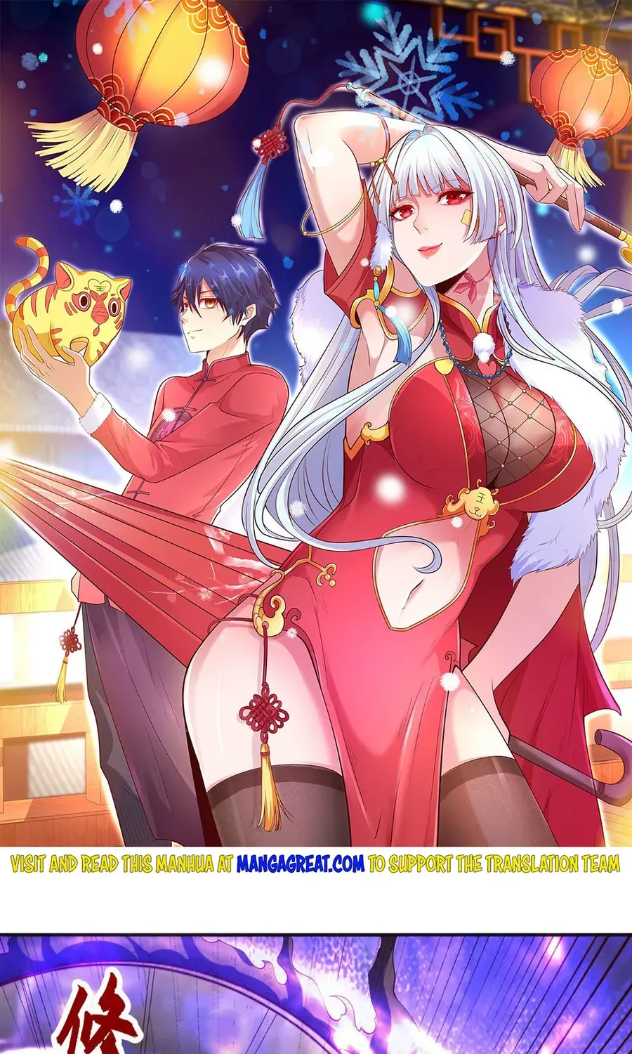 Devilish Girlfriend Mangakakalot X Chapter 105 Page 1