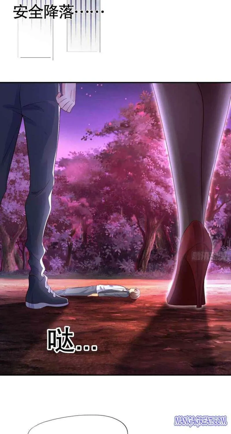 Devilish Girlfriend Mangakakalot X Chapter 11 Page 16