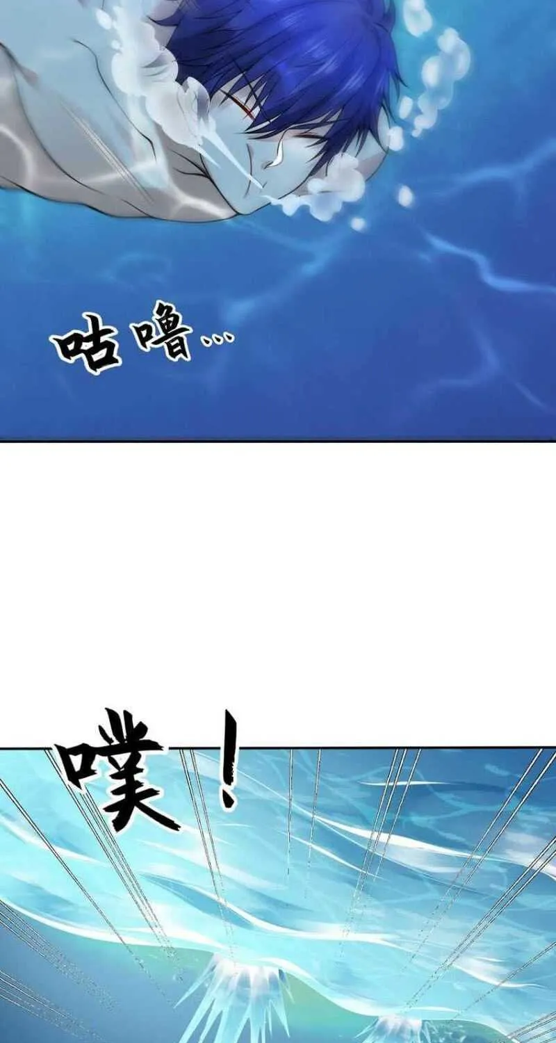 Devilish Girlfriend Mangakakalot X Chapter 11 Page 7