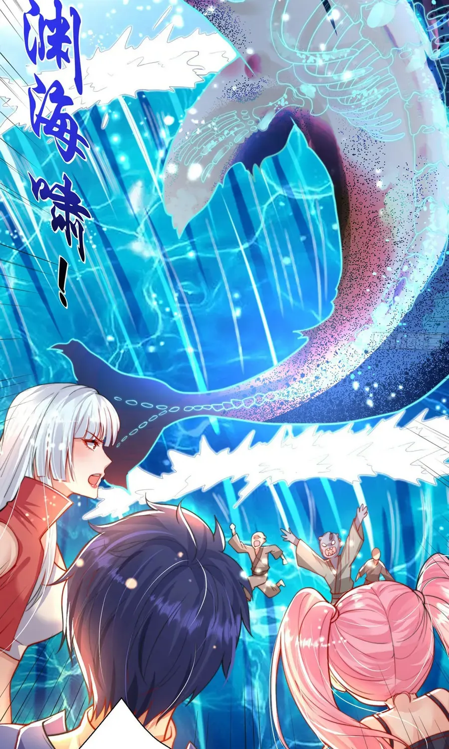Devilish Girlfriend Mangakakalot X Chapter 110 Page 46