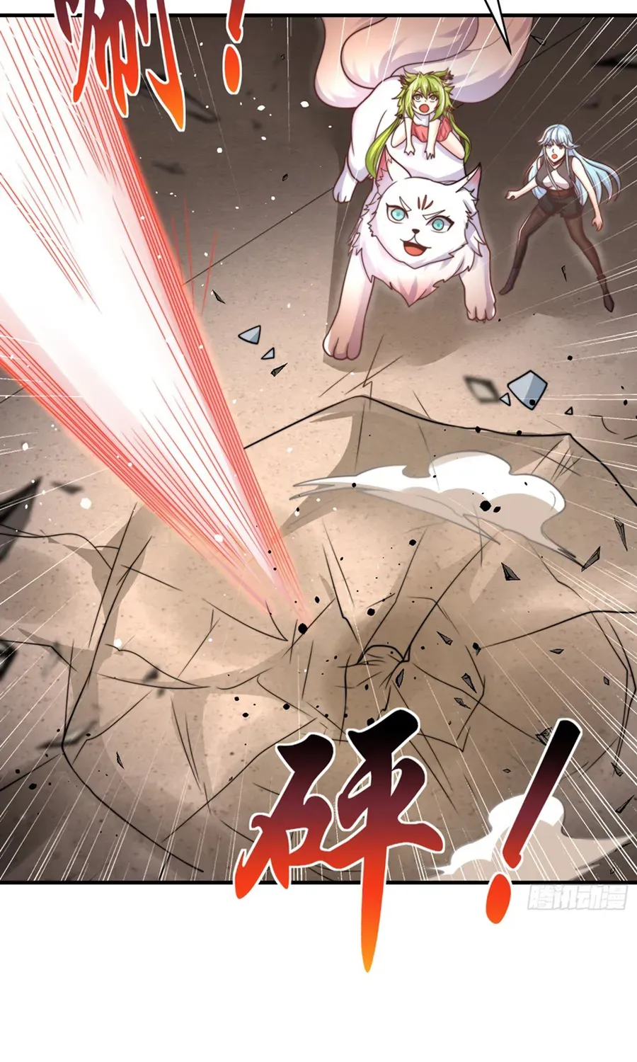 Devilish Girlfriend Mangakakalot X Chapter 116 Page 16