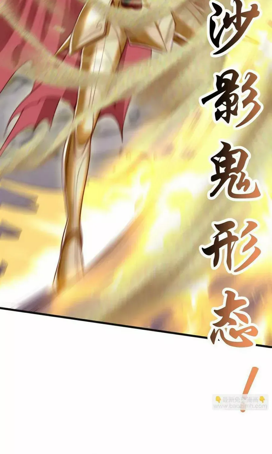Devilish Girlfriend Mangakakalot X Chapter 128 Page 55