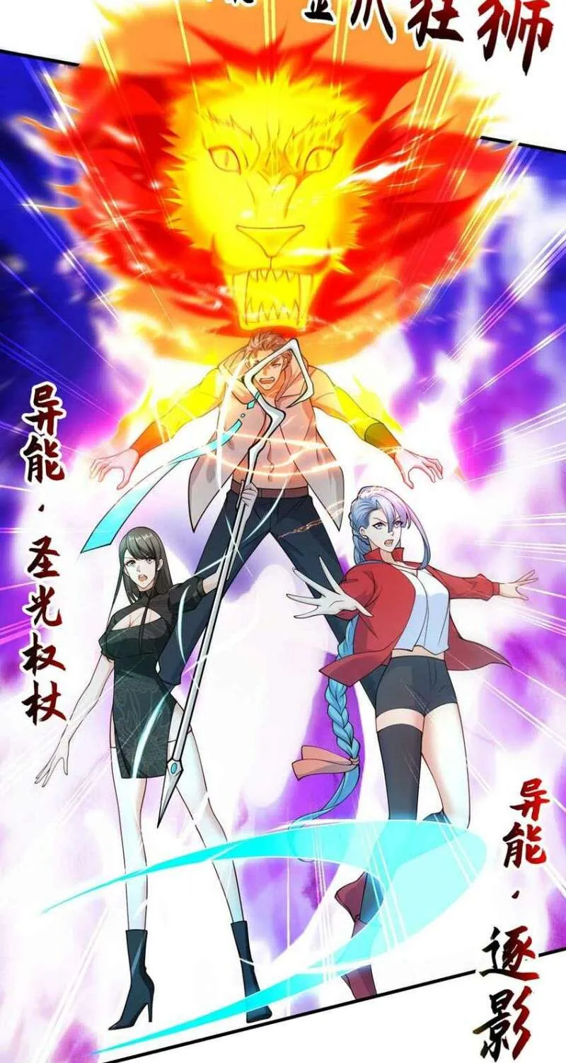 Devilish Girlfriend Mangakakalot X Chapter 23 Page 41