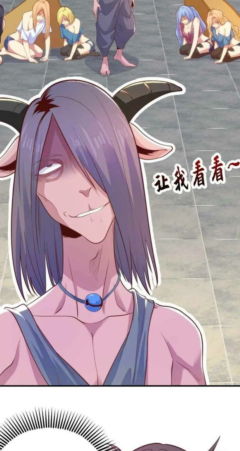 Devilish Girlfriend Mangakakalot X Chapter 37 Page 59