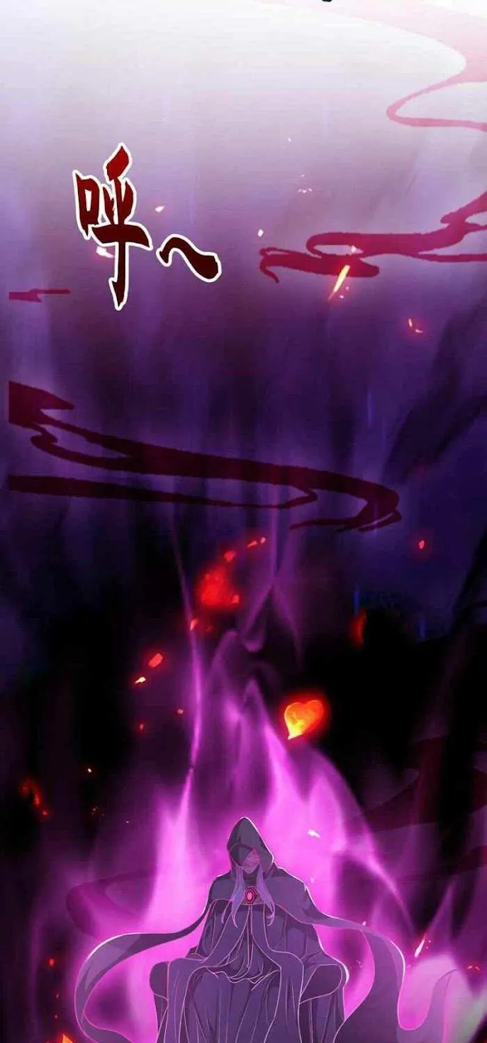 Devilish Girlfriend Mangakakalot X Chapter 32 Page 44