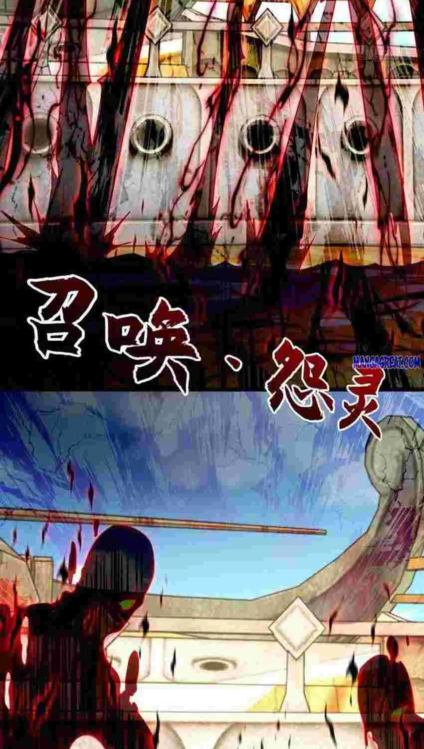 Devilish Girlfriend Mangakakalot X Chapter 42 Page 25