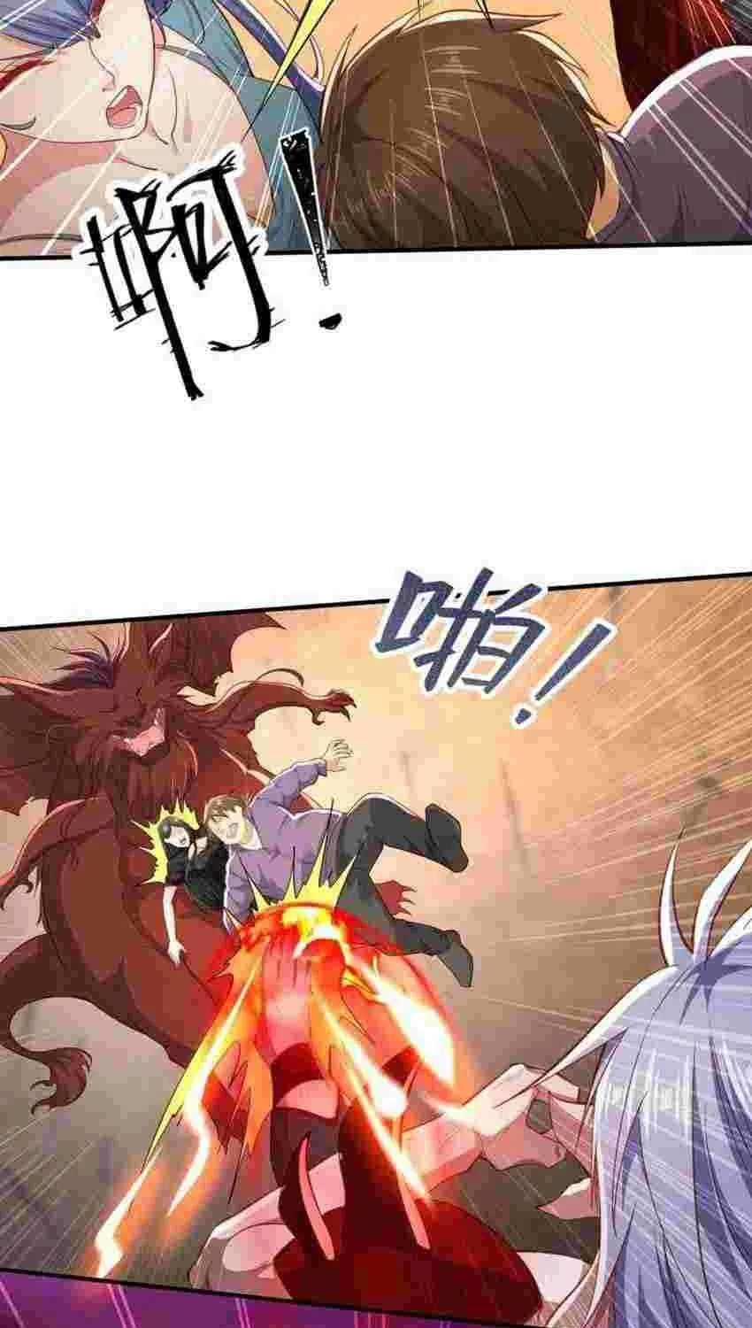 Devilish Girlfriend Mangakakalot X Chapter 43 Page 39