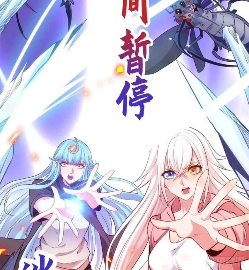 Devilish Girlfriend Mangakakalot X Chapter 56 Page 46