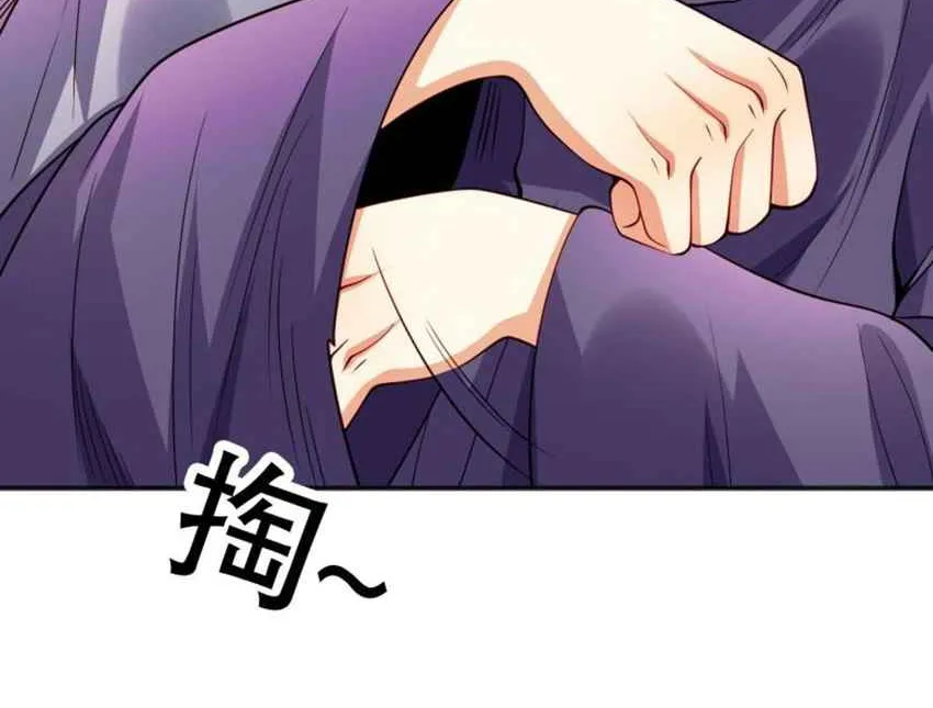 Devilish Girlfriend Mangakakalot X Chapter 51 Page 21
