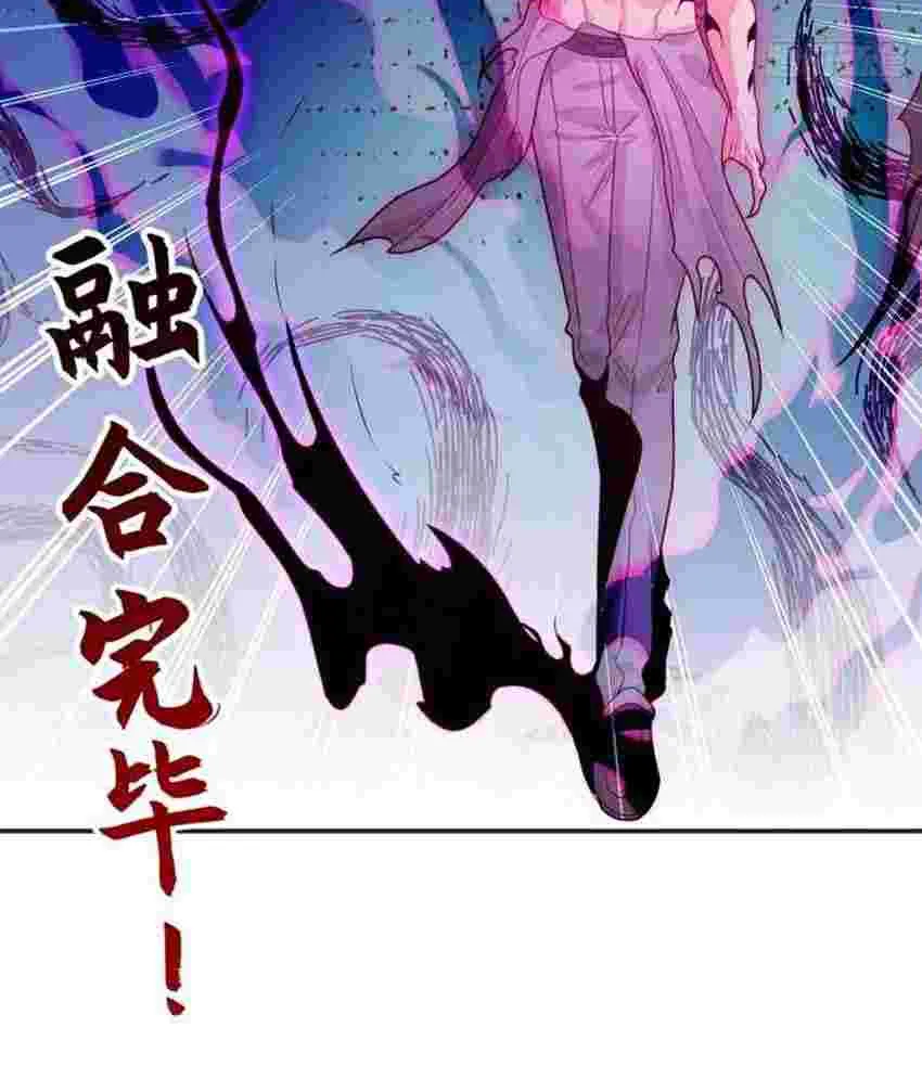 Devilish Girlfriend Mangakakalot X Chapter 52 Page 43