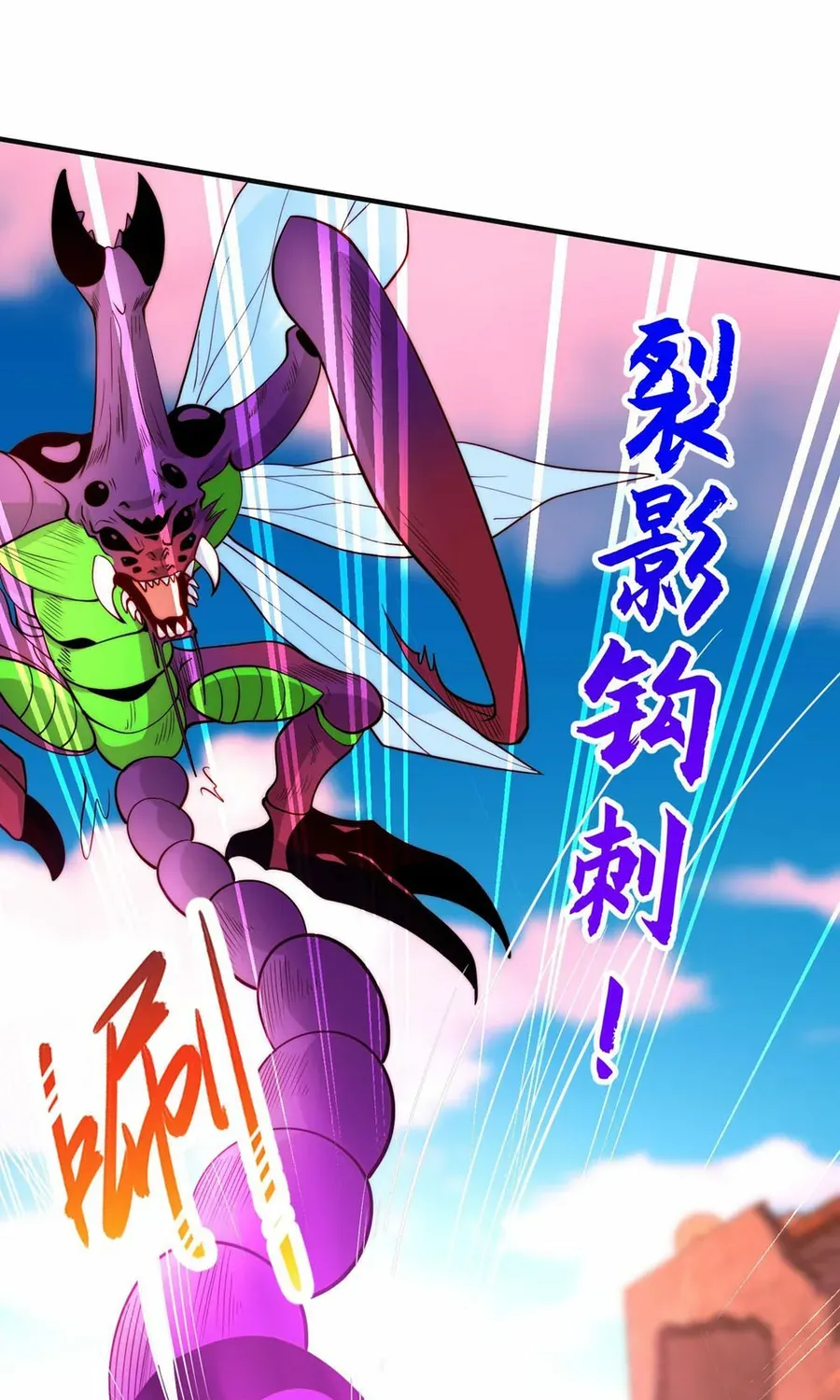 Devilish Girlfriend Mangakakalot X Chapter 64 Page 31