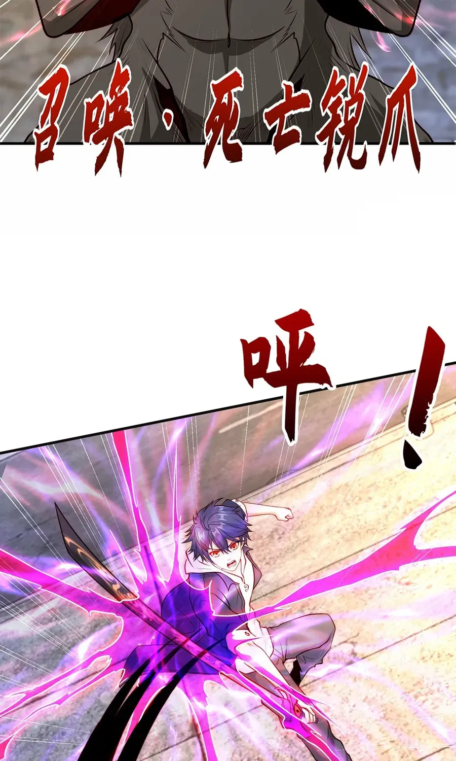 Devilish Girlfriend Mangakakalot X Chapter 60 Page 21