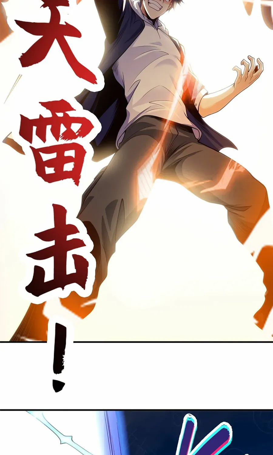 Devilish Girlfriend Mangakakalot X Chapter 60 Page 43