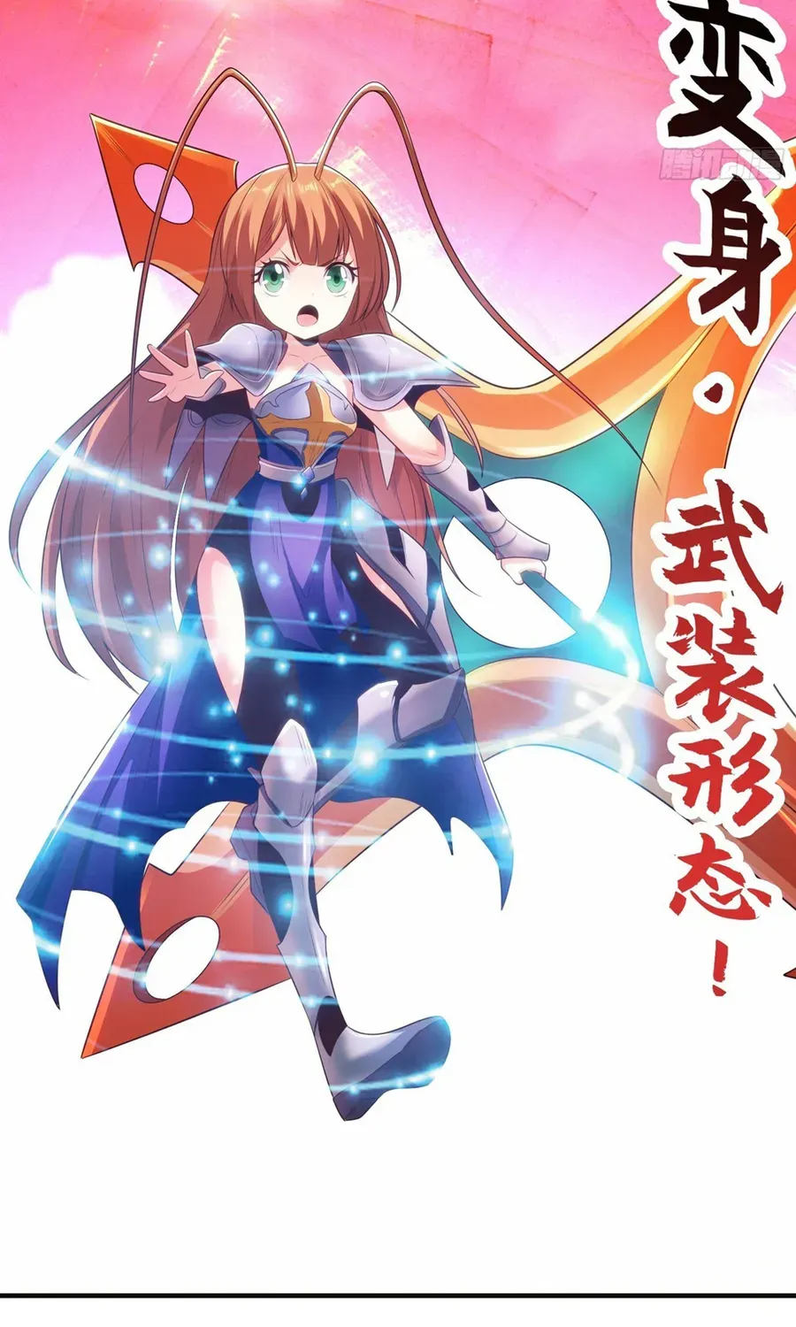 Devilish Girlfriend Mangakakalot X Chapter 62 Page 58