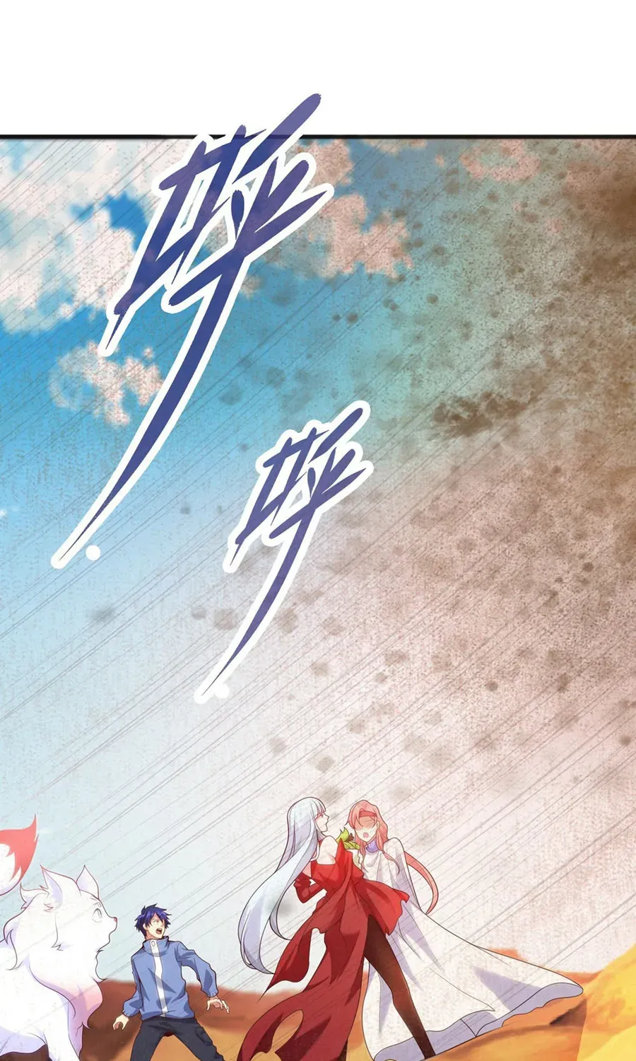Devilish Girlfriend Mangakakalot X Chapter 75 Page 34