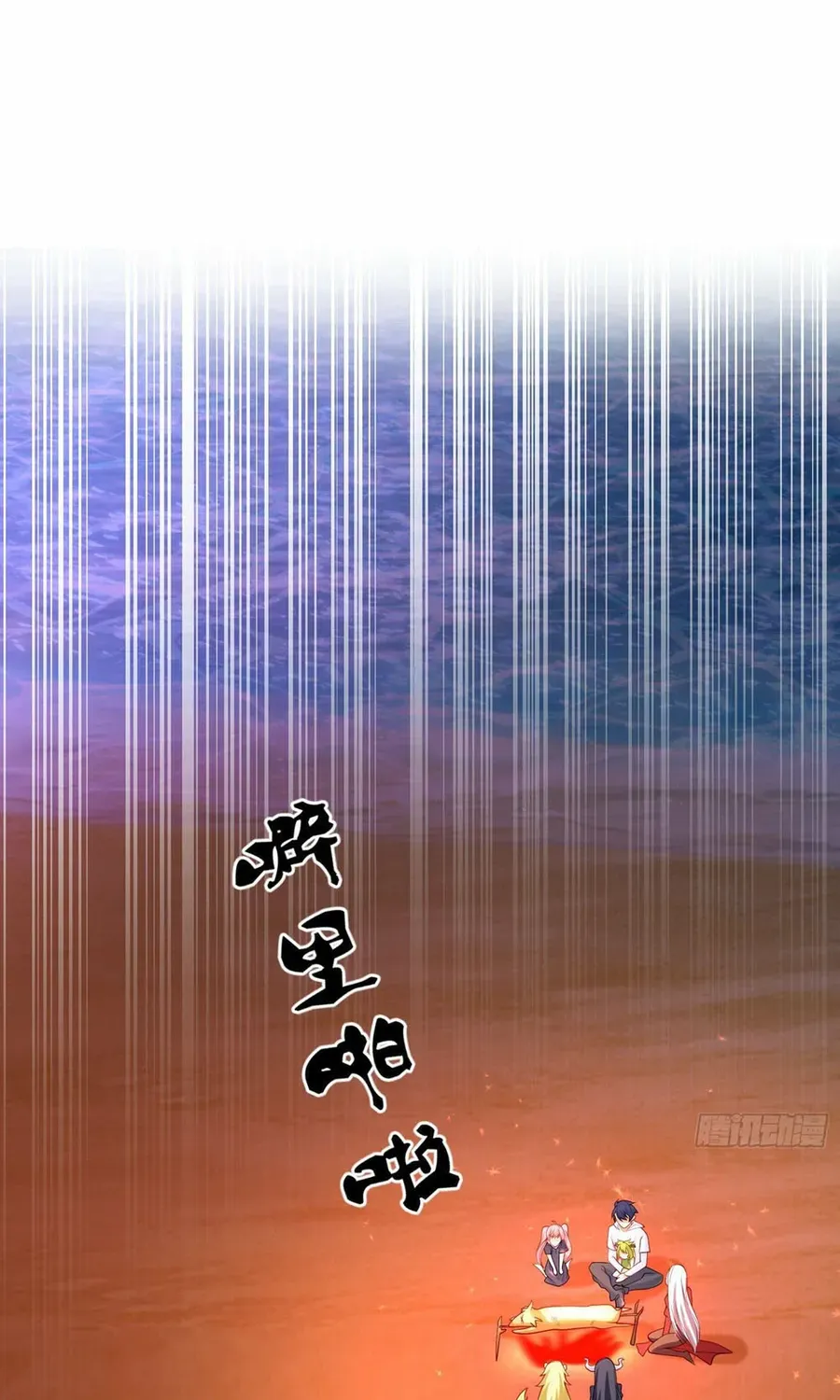 Devilish Girlfriend Mangakakalot X Chapter 72 Page 49