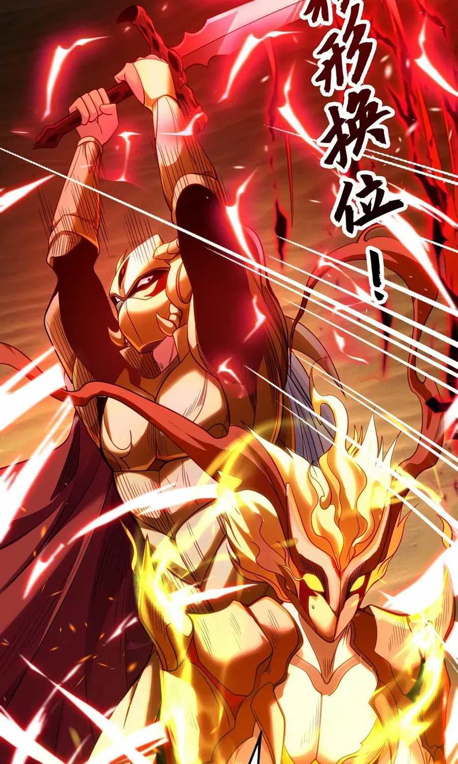 Devilish Girlfriend Mangakakalot X Chapter 85 Page 42