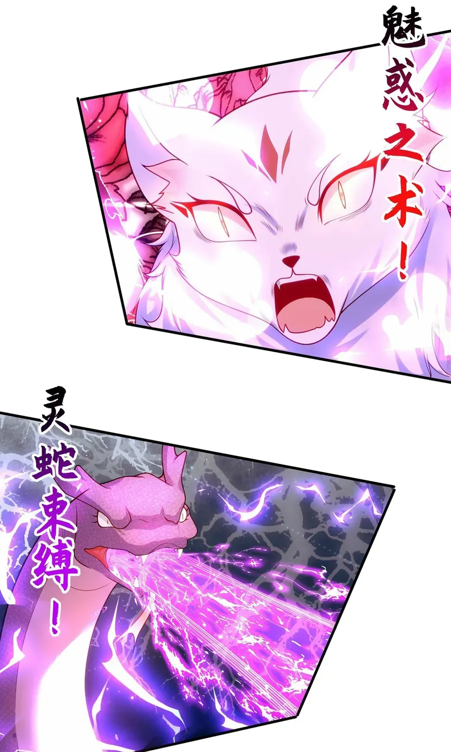 Devilish Girlfriend Mangakakalot X Chapter 85 Page 57