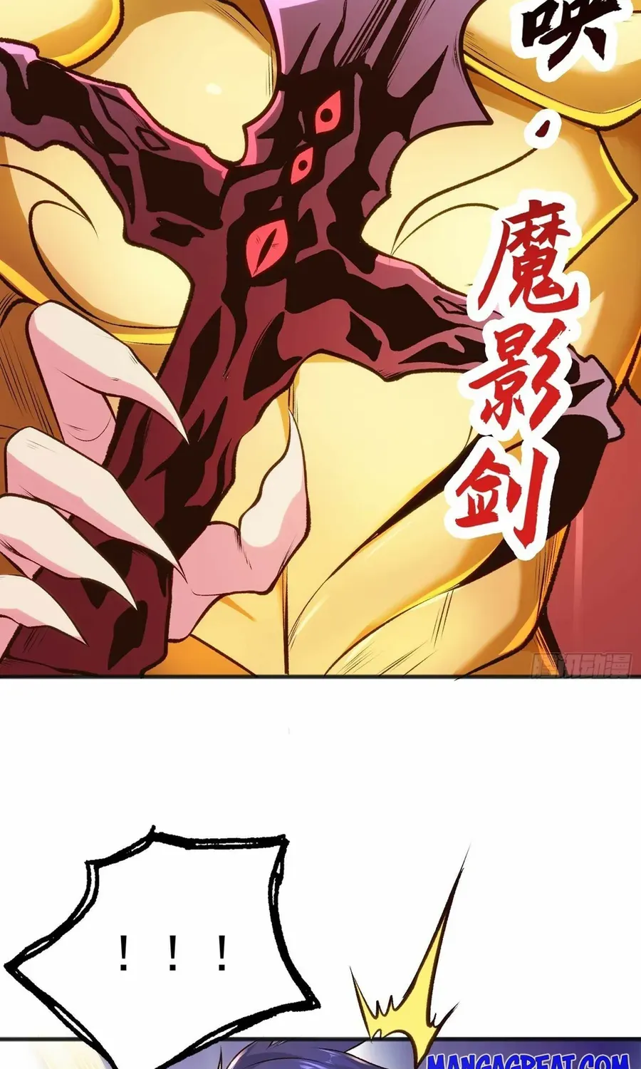 Devilish Girlfriend Mangakakalot X Chapter 80 Page 10