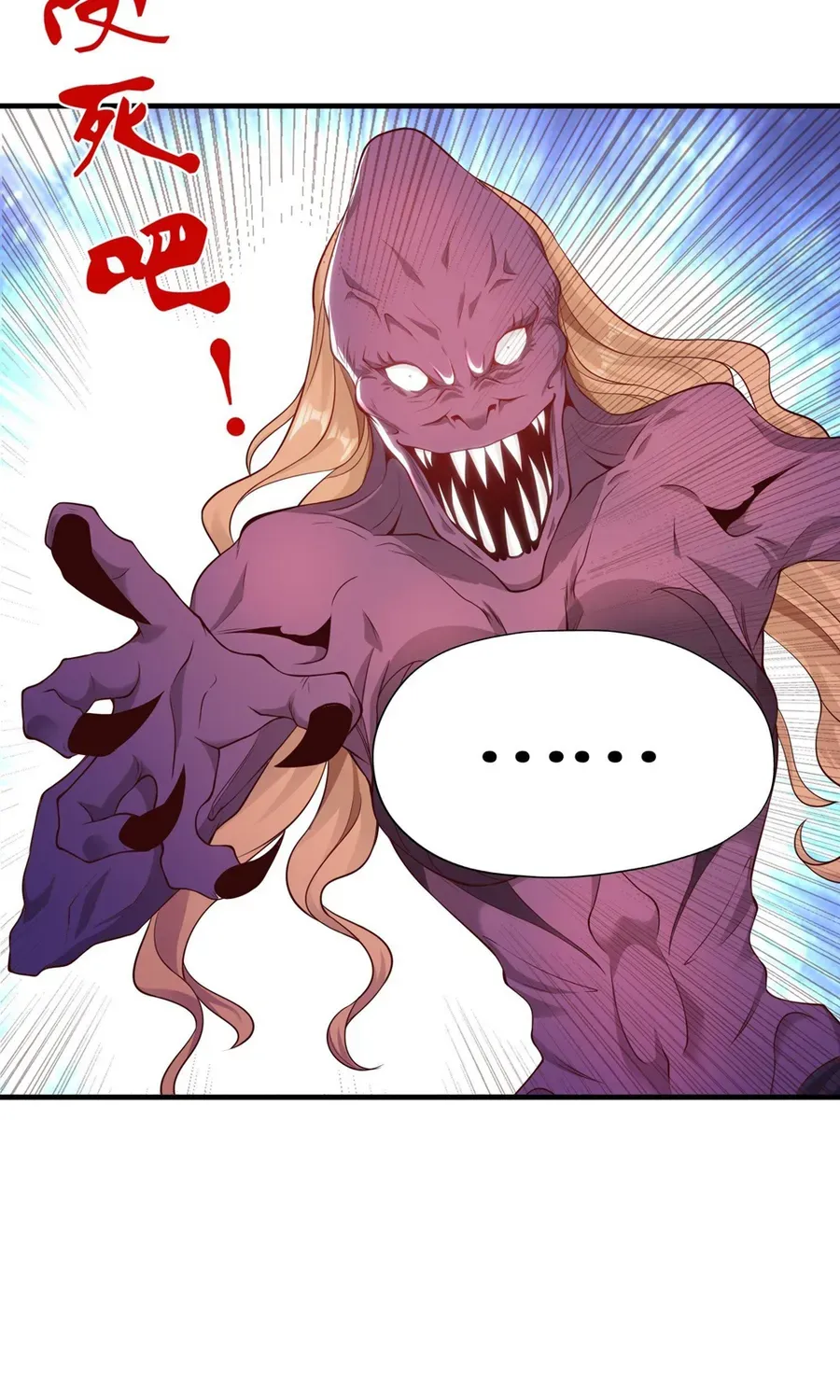 Devilish Girlfriend Mangakakalot X Chapter 91 Page 51