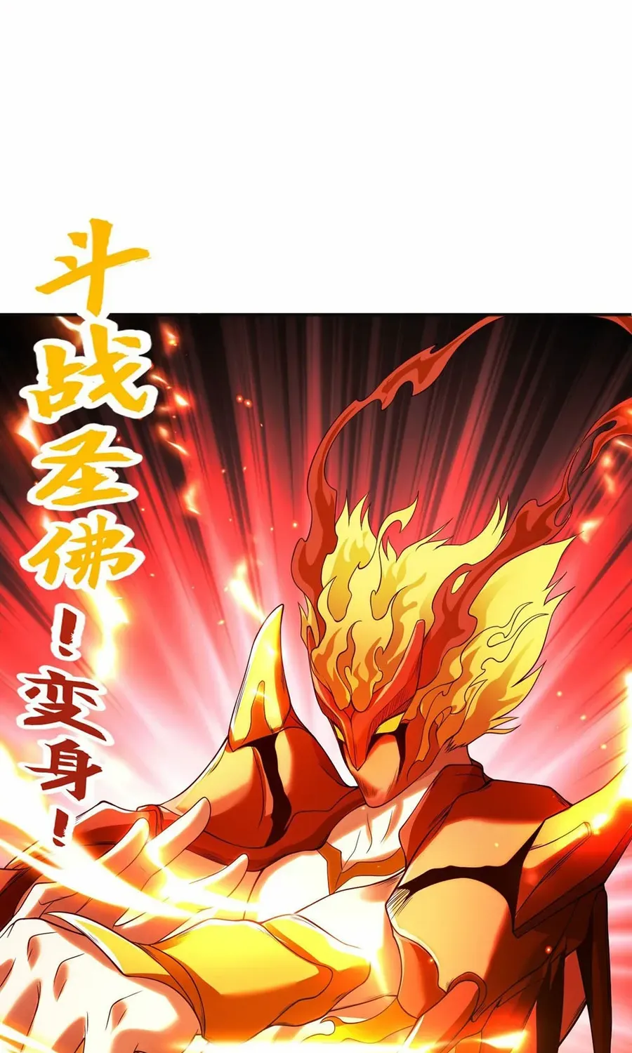 Devilish Girlfriend Mangakakalot X Chapter 92 Page 41