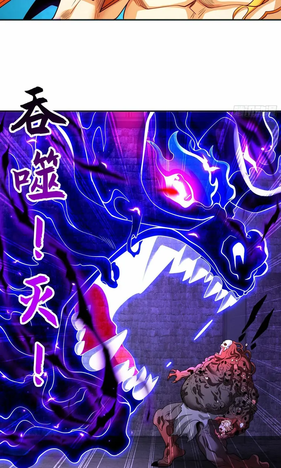 Devilish Girlfriend Mangakakalot X Chapter 92 Page 67