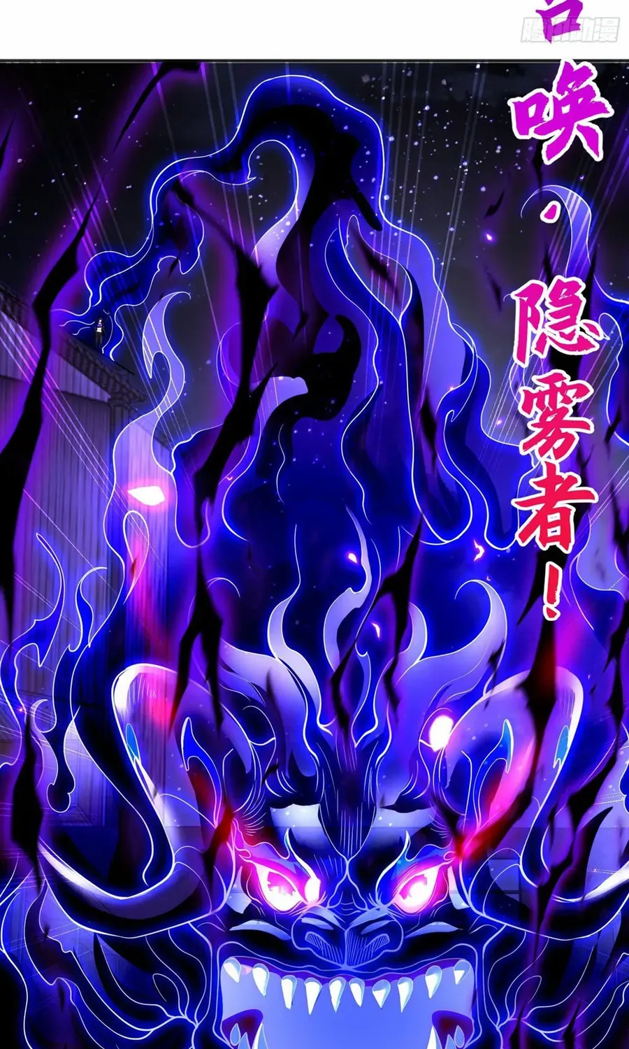 Devilish Girlfriend Mangakakalot X Chapter 92 Page 64