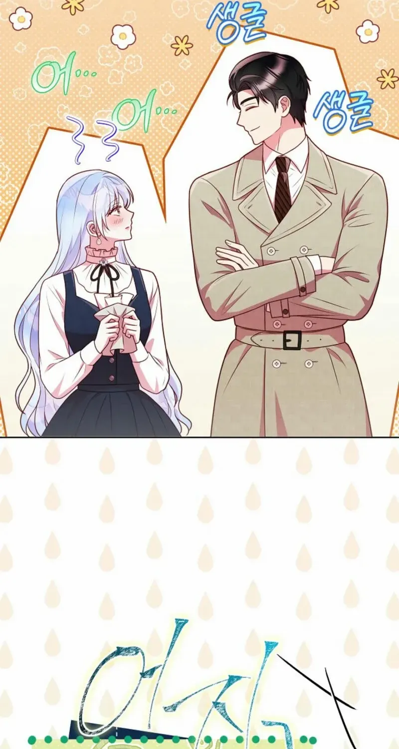 Divorce Plan Mangakakalot X Chapter 46 Page 81