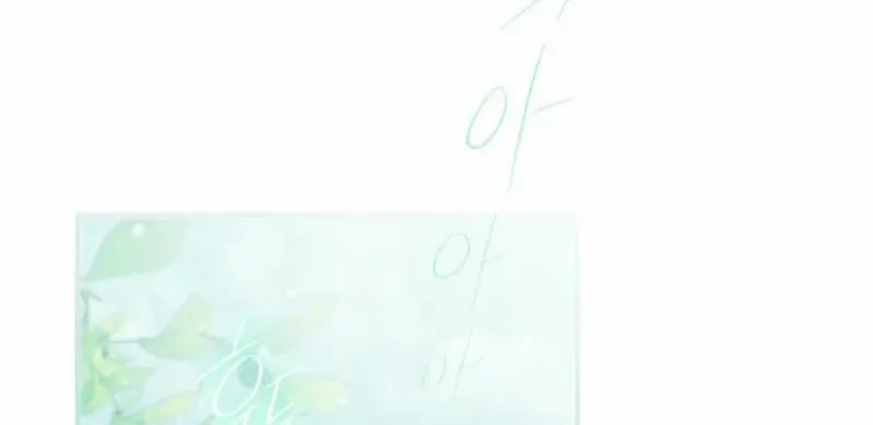 Divorce Plan Mangakakalot X Chapter 47 Page 21