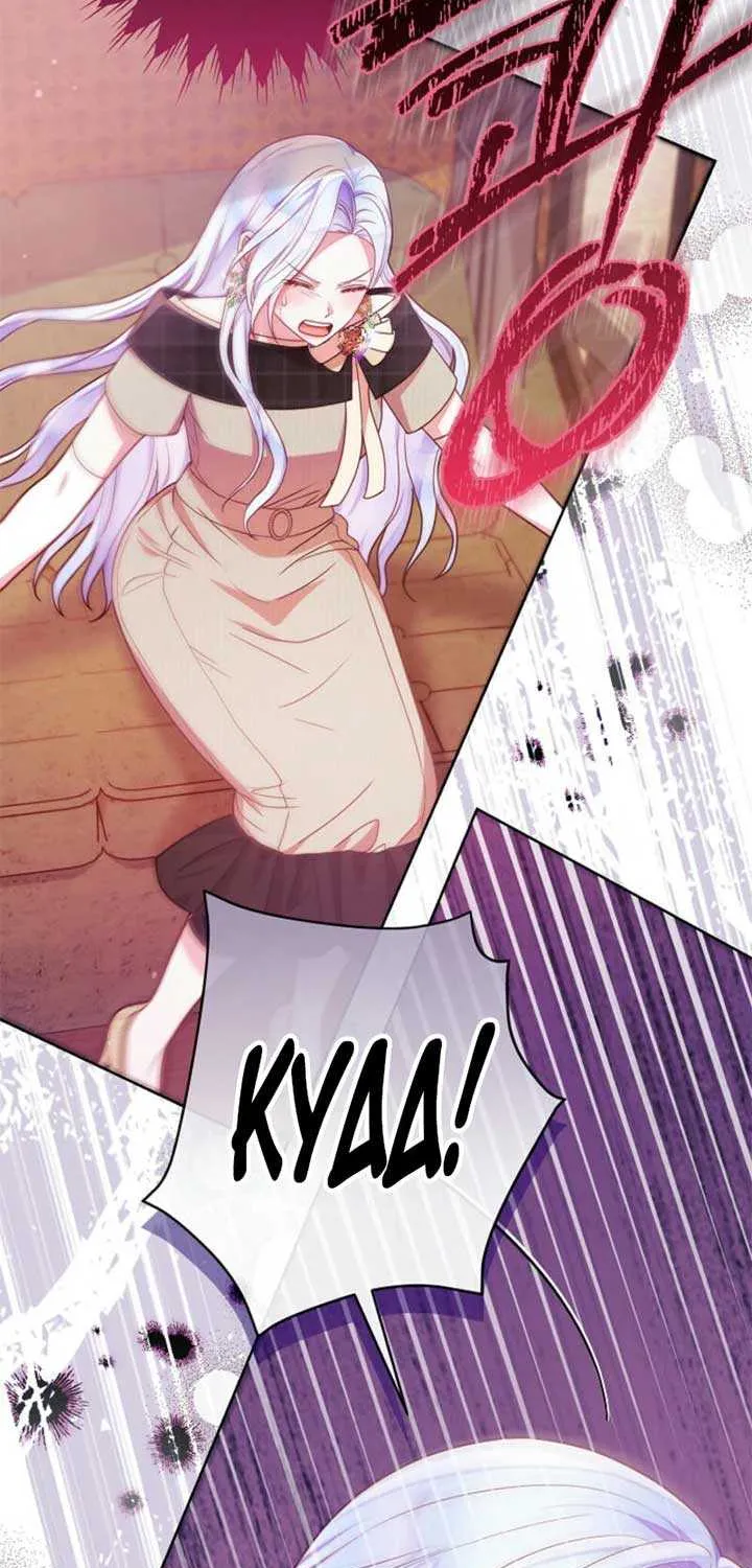 Divorce Plan Mangakakalot X Chapter 48 Page 16