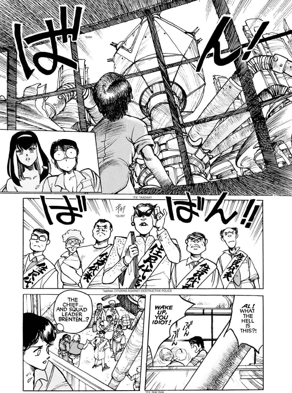 Dominion Mangakakalot X Chapter 1 Page 71