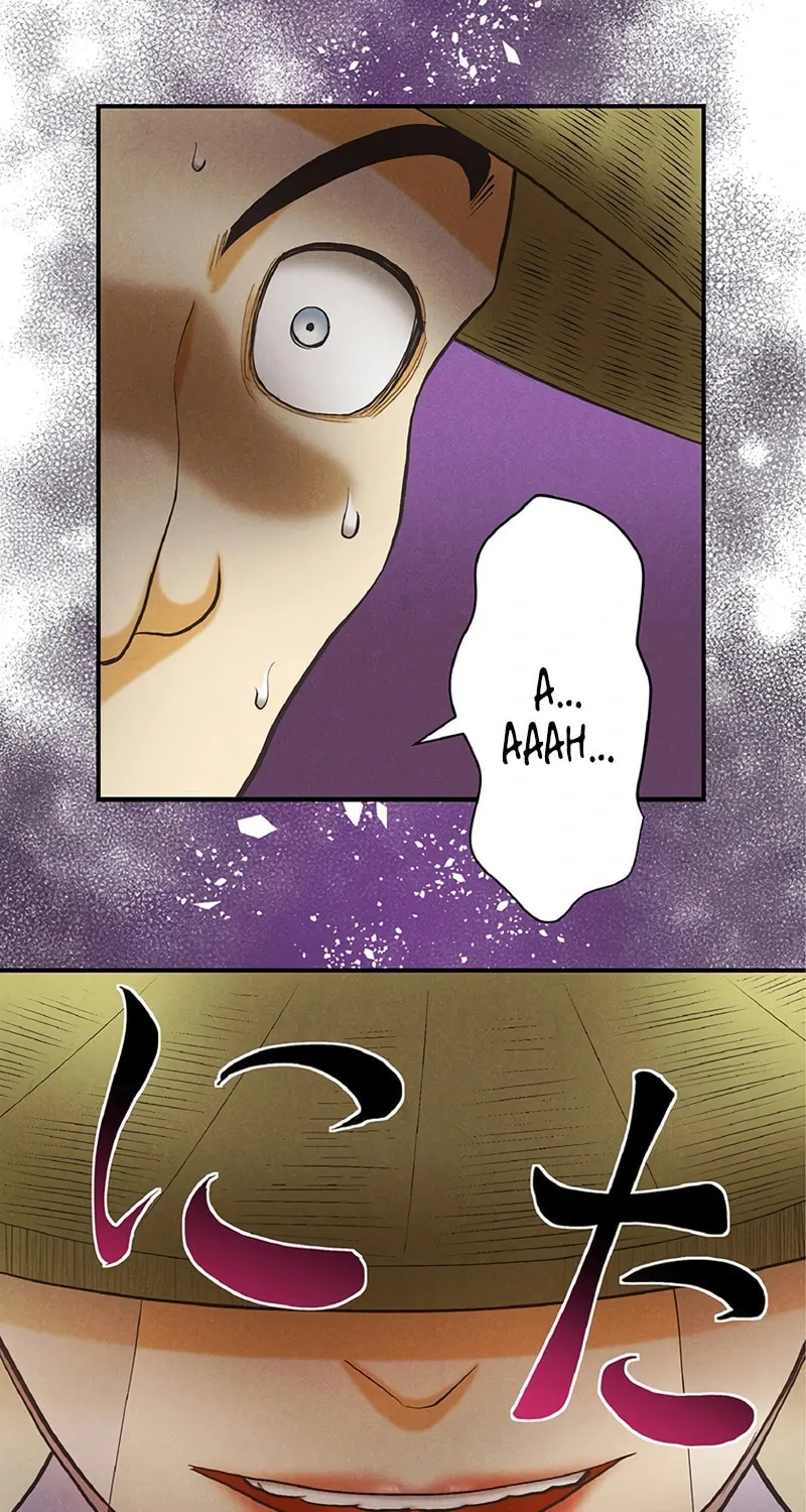 Donten no Tsubame Mangakakalot X Chapter 4 Page 17