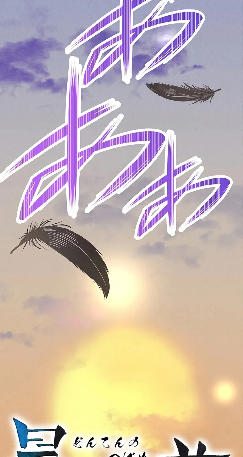 Donten no Tsubame Mangakakalot X Chapter 4 Page 19