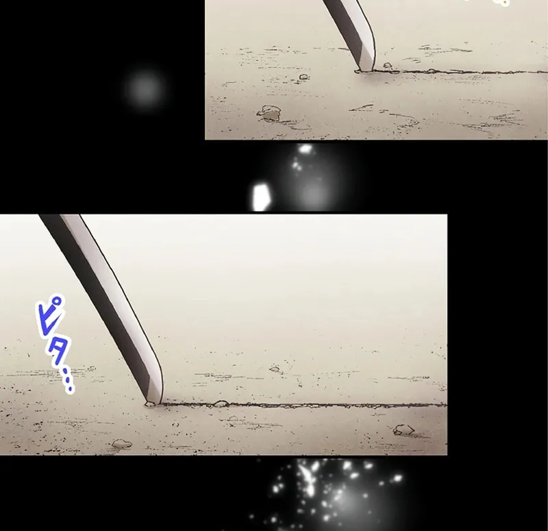 Donten no Tsubame Mangakakalot X Chapter 5 Page 10