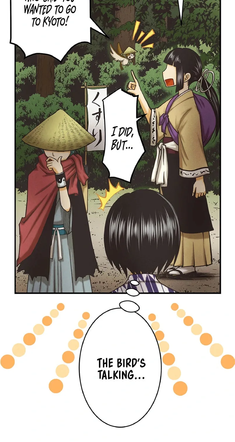 Donten no Tsubame Mangakakalot X Chapter 6 Page 12