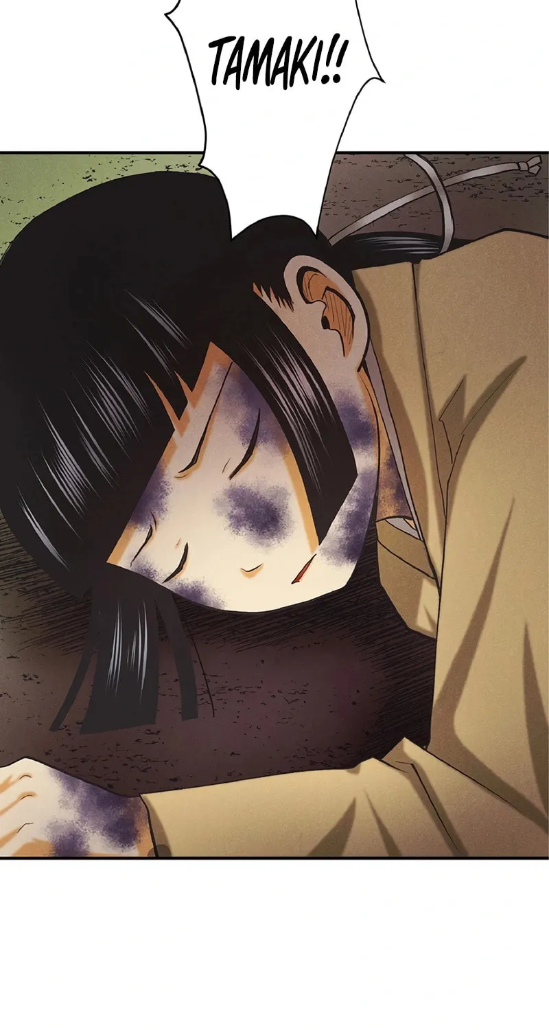 Donten no Tsubame Mangakakalot X Chapter 7 Page 56