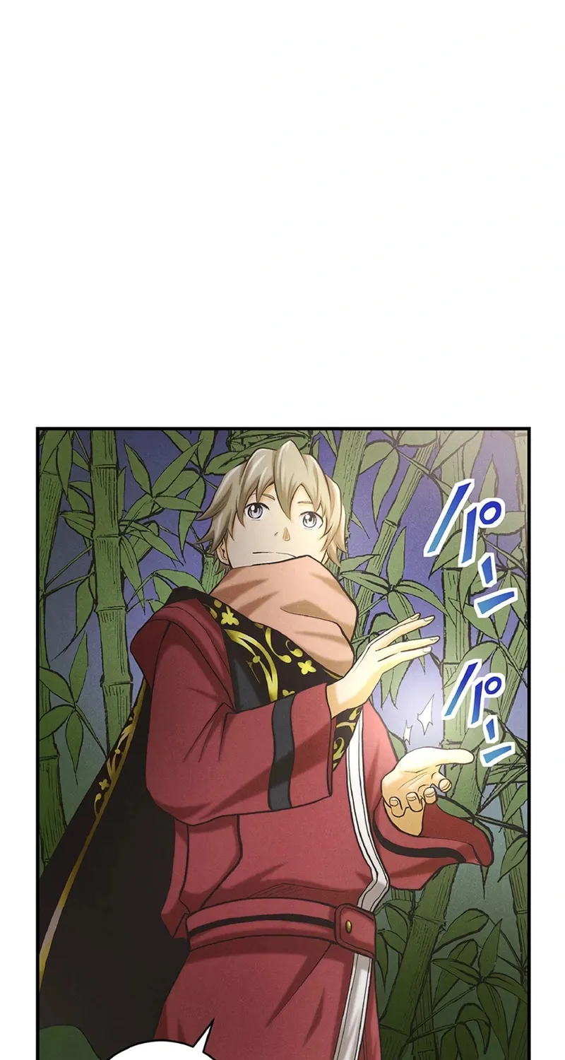 Donten no Tsubame Mangakakalot X Chapter 8 Page 42