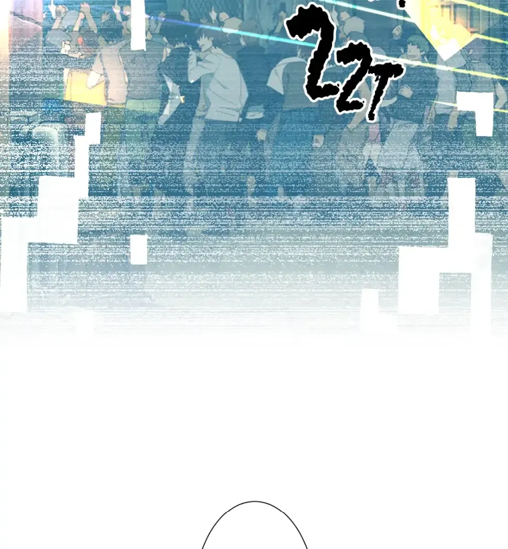 Dramatical Murder Mangakakalot X Chapter 37 Page 19