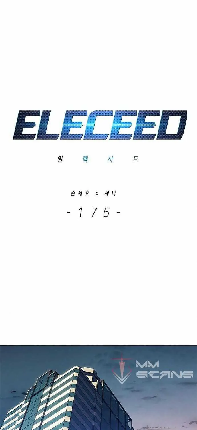 Eleceed Mangakakalot X Chapter 175.1 Page 7