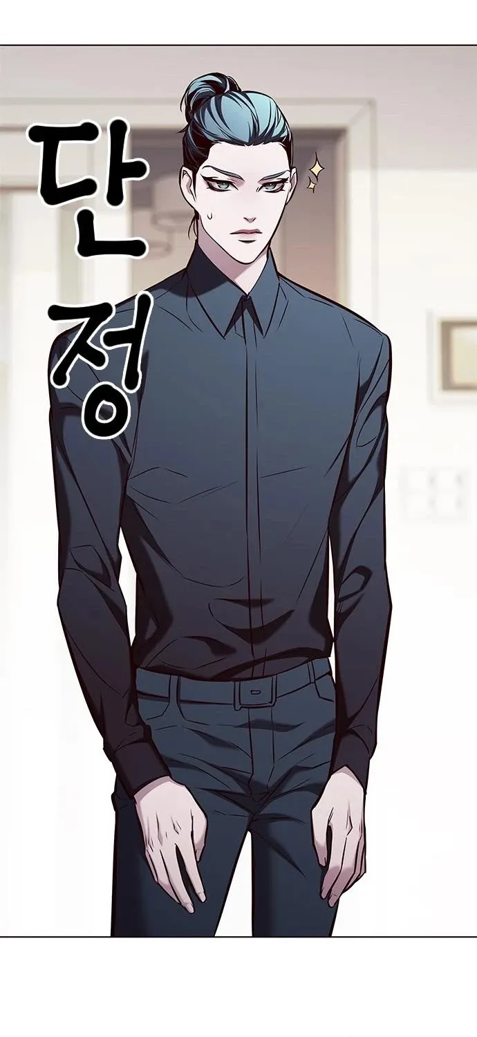 Eleceed Mangakakalot X Chapter 177.1 Page 69