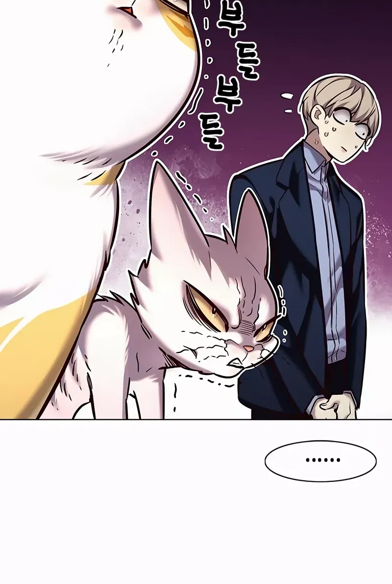 Eleceed Mangakakalot X Chapter 246.1 Page 28