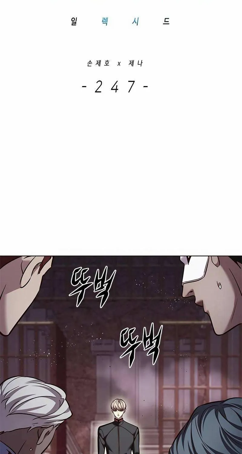 Eleceed Mangakakalot X Chapter 247.1 Page 3