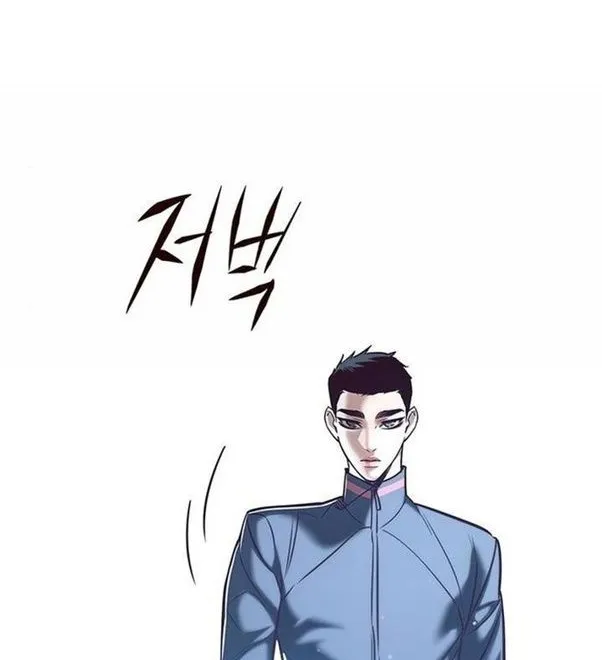 Eleceed Mangakakalot X Chapter 203.1 Page 82
